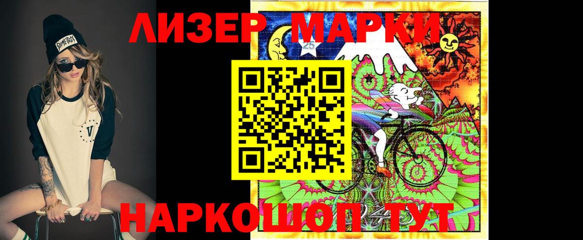 Лсд 25 экстази кислота  LSD-25 экстази ecstasy  Лсд 25 экстази  Вход с VPN  Сорочинск 