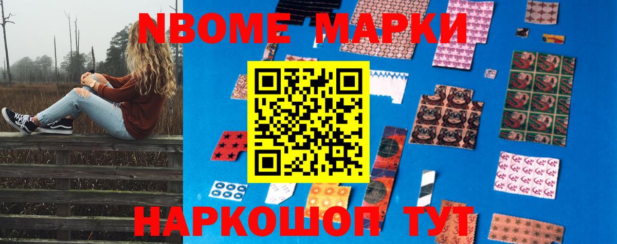 Меф мяу мяу Сорочинск