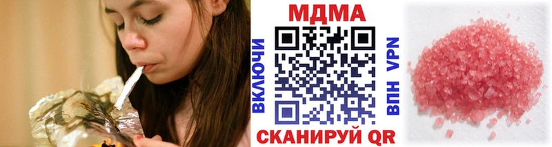MDMA молли  ОМГ ОМГ ONION  Сорочинск 