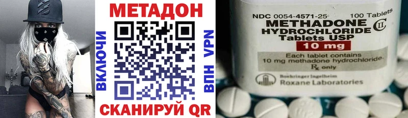 hydra зеркало shop клад Метадон VHQ Сорочинск