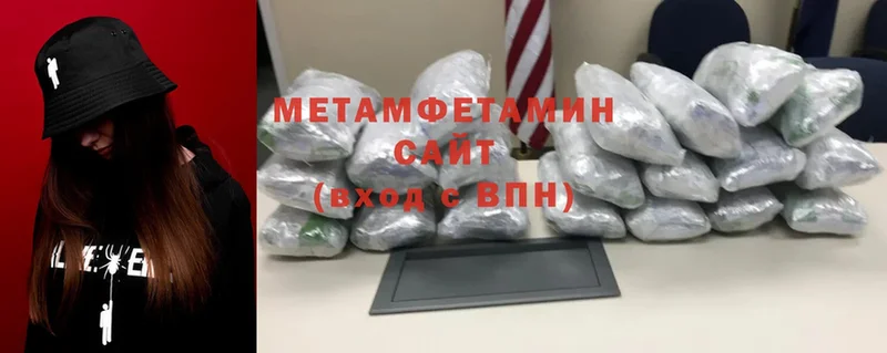 МЕТАМФЕТАМИН витя  Сорочинск 