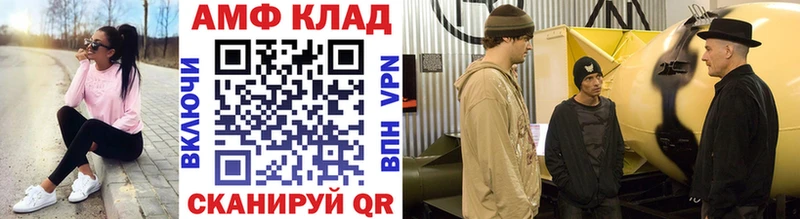 darknet телеграм  Сорочинск  Метамфетамин винт  дарнет шоп 