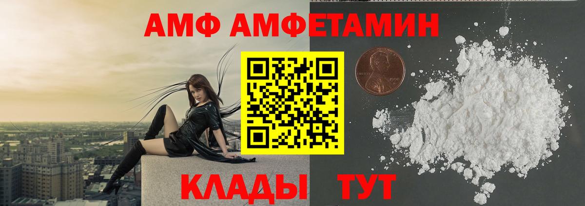 Сорочинск  Первитин винт  Вход с VPN  Первитин винт 