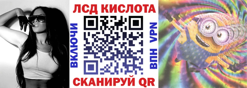 Наркотические марки 1,5мг  купить закладку  Сорочинск 