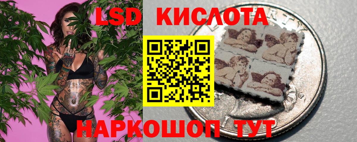 Сорочинск  Марки N-bome 1,8мг  Вход с VPN  Марки N-bome 1,8мг 