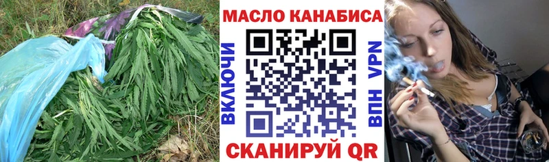 Дистиллят ТГК THC oil  Сорочинск 