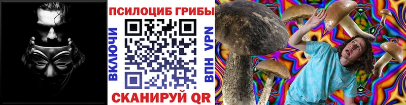 Галлюциногенные грибы мухоморы  Сорочинск 