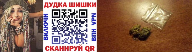 как найти   Сорочинск  ОМГ ОМГ маркетплейс  Марихуана ГИДРОПОН 