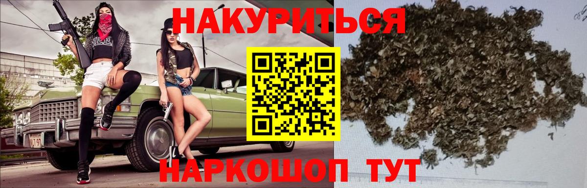 Хэш  Канабис  Вход с VPN  Сорочинск  Гарик  МДМА  МЕФ  Кокаин  ЛЁД 