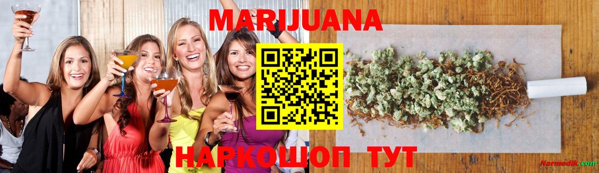 Бошки Шишки планчик Сорочинск