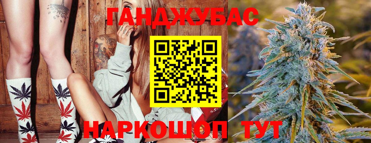 Бошки марихуана VHQ  МАРИХУАНА OG Kush  Канабис план  Сорочинск  Бошки Шишки семена  Вход с VPN 